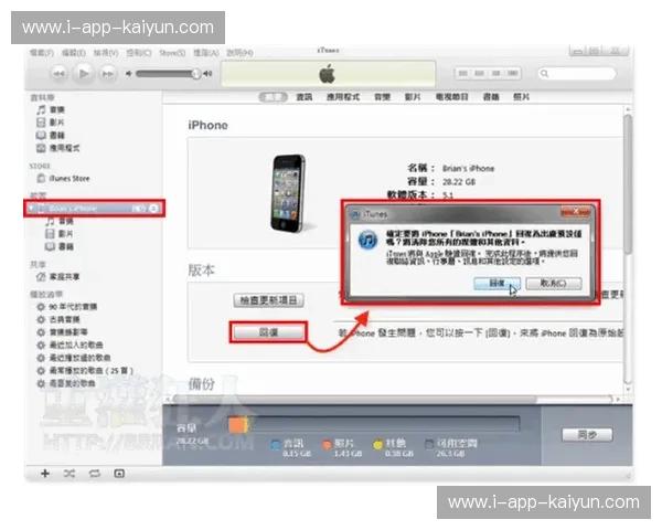 破解访问限制的必备利器——开云镜像访问全攻略 破解访问限制的必备利器——开云镜像访问全攻略