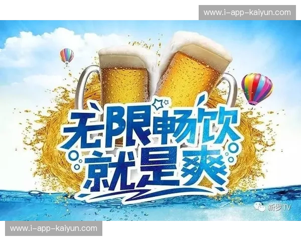 开云体育网址获取:畅享无限体育娱乐体验 开云体育网址获取:畅享无限体育娱乐体验