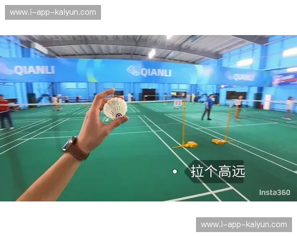 羽毛球直播地址:开启云端观赛的新入口 羽毛球直播地址:开启云端观赛的新入口